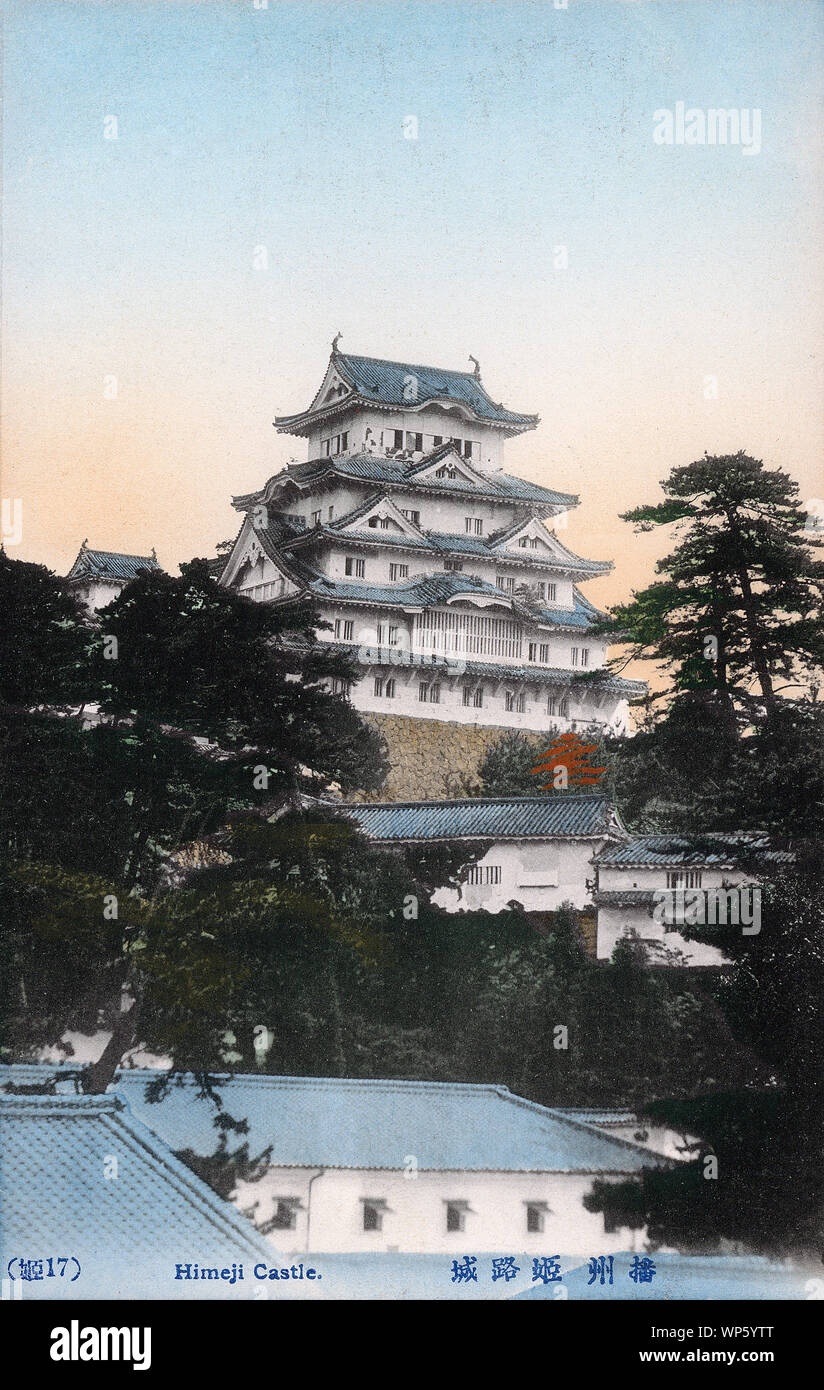[ 1900 GIAPPONE - Il castello di Himeji ] - La honmaru (involucro principale) del castello di Himeji. Il castello non è mai stata utilizzata in una vera battaglia e quindi è sopravvissuto fino ai tempi moderni. Xx secolo cartolina vintage. Foto Stock