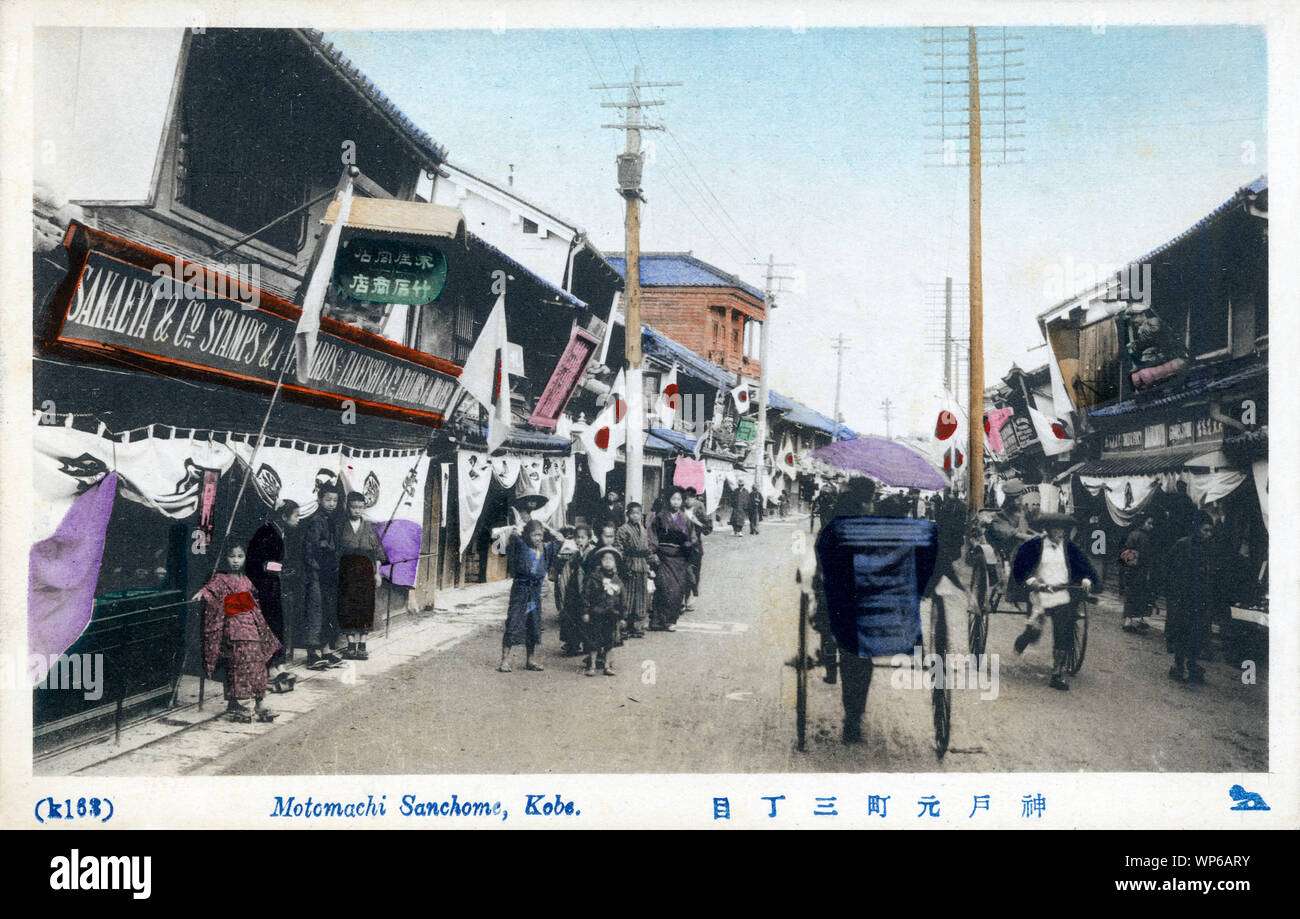 [ 1910s Giappone - La Strada dello Shopping di Kobe ] - Motomachi Sanchome (元町三丁目), una strada dello shopping di Kobe, nella prefettura di Hyogo. Il negozio sulla destra è Sakaeya Shoten, Kobe il più grande editore di cartoline. Il logo della società era un leone, visto anche su questa scheda. Xx secolo cartolina vintage. Foto Stock