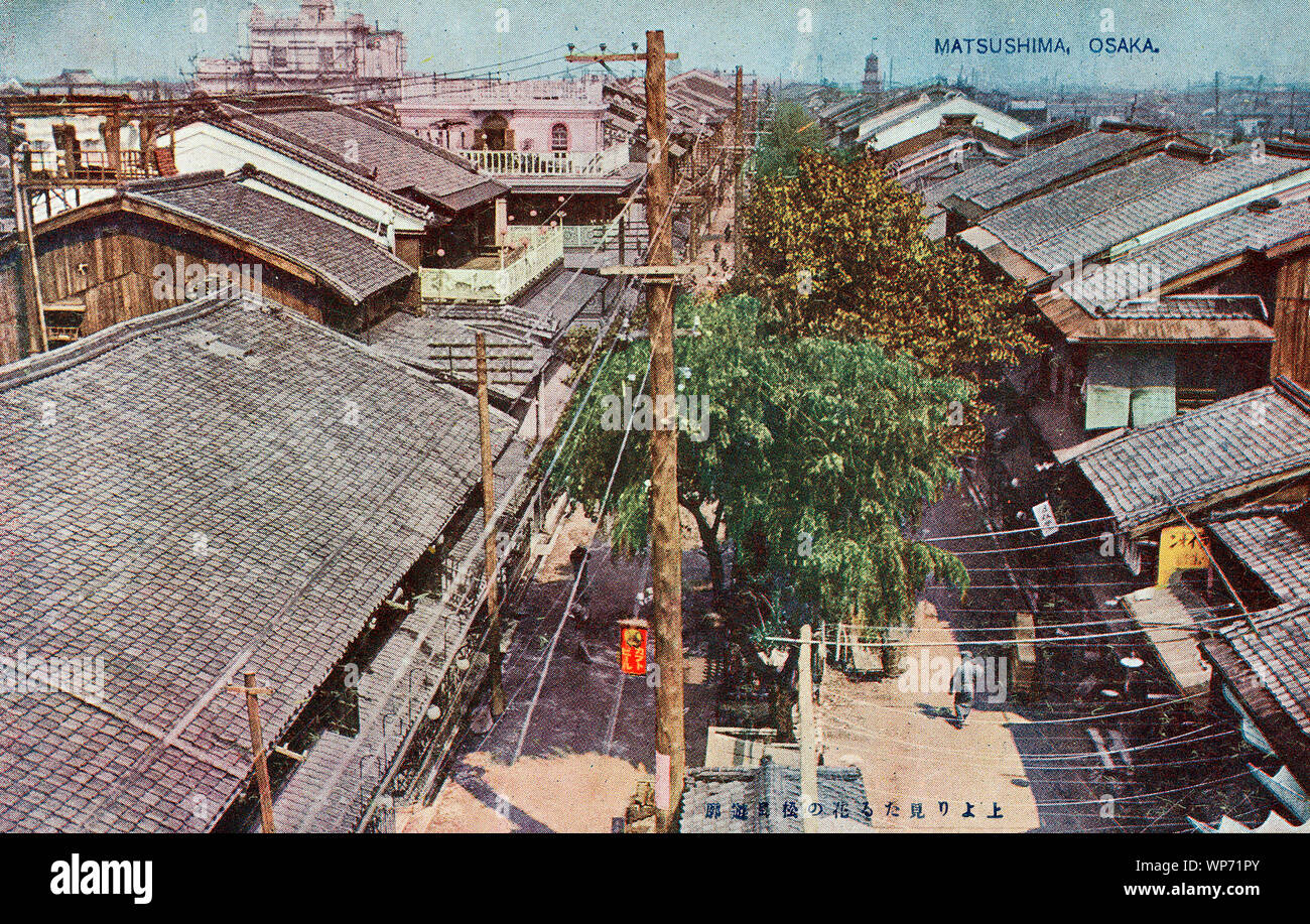 [ 1910s Giappone - bordelli in Matsushima Quartiere a Luci Rosse di Osaka ] - bordelli in Matsushima Yukaku (prostituzione quartiere) di Osaka. Matsushima è stato creato nel 1868 (Meiji 1), vicina Osaka estero dell insediamento di Kawaguchi. Il bordello quartiere è stato stabilito il seguente anno. Nel 1945, la zona è stata completamente distrutta durante il fire-bombardamenti con noi piani. Xx secolo cartolina vintage. Foto Stock