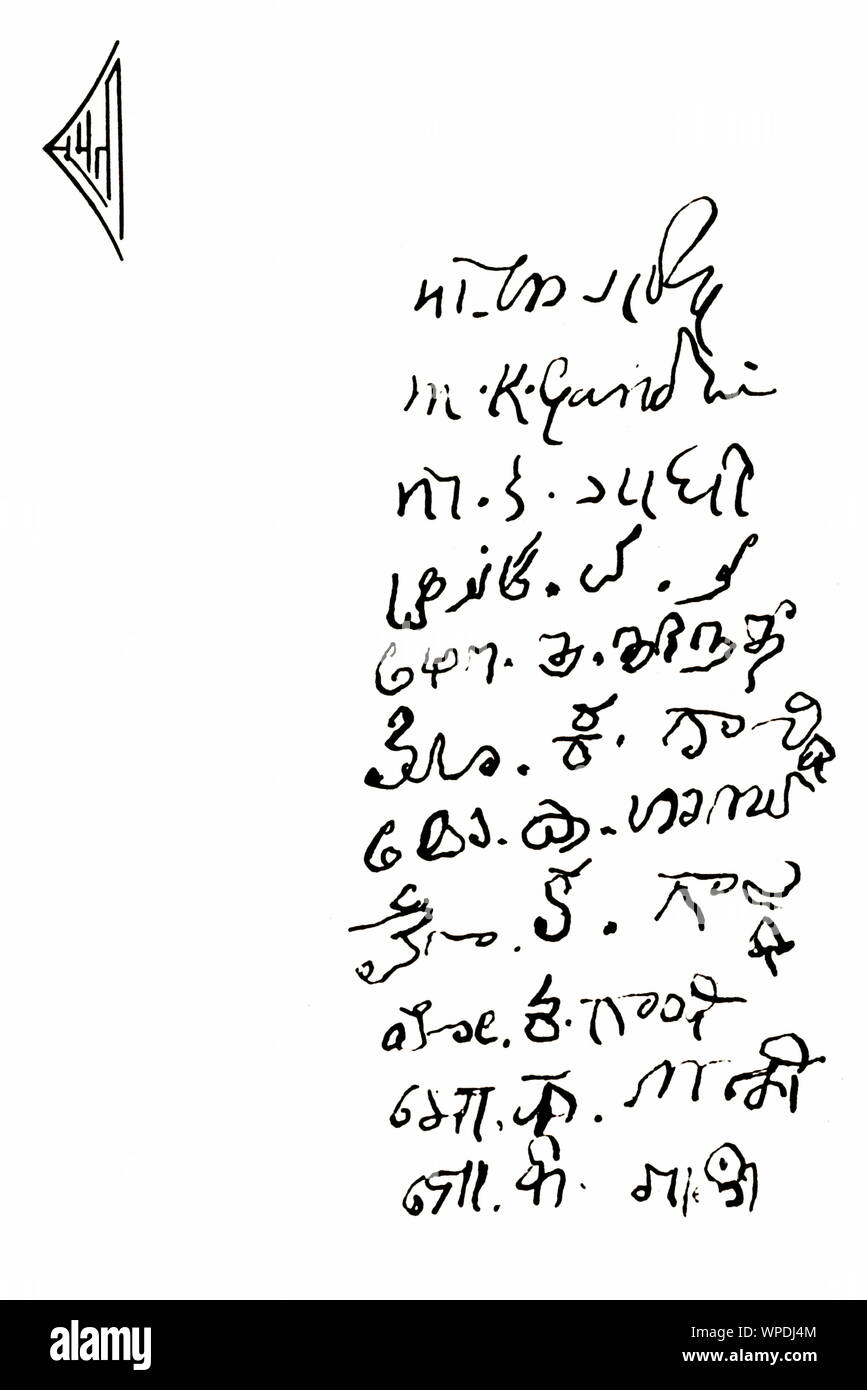 Firma autografa Mahatma Gandhi in tutte le undici lingue indiane, India, Asia, giugno 1944 Foto Stock