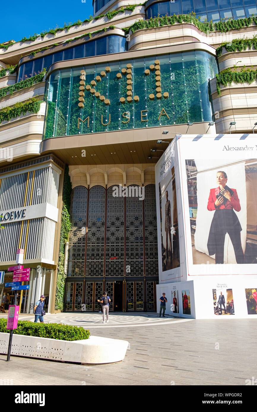 Tsim Sha Tsui, Hong Kong, Cina - 06 Settembre 2019: K11 Musea è un punto di vendita al dettaglio e arti complesso situato in Tsim Sha Tsui promenade frontale all'interno della Vi Foto Stock