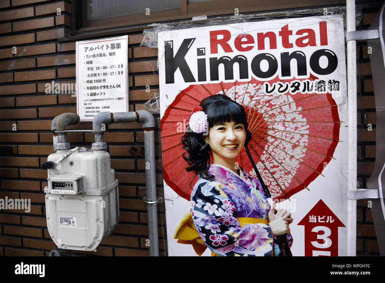 Kimono poster di noleggio - Kyoto - Giappone Foto Stock