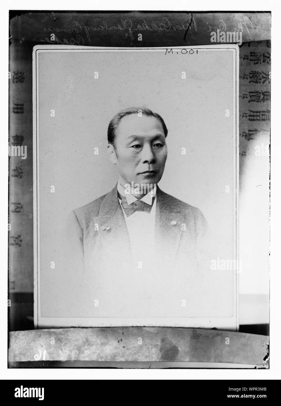 M. Ooi, presidente di Osaka della Camera di Commercio di Osaka Foto Stock