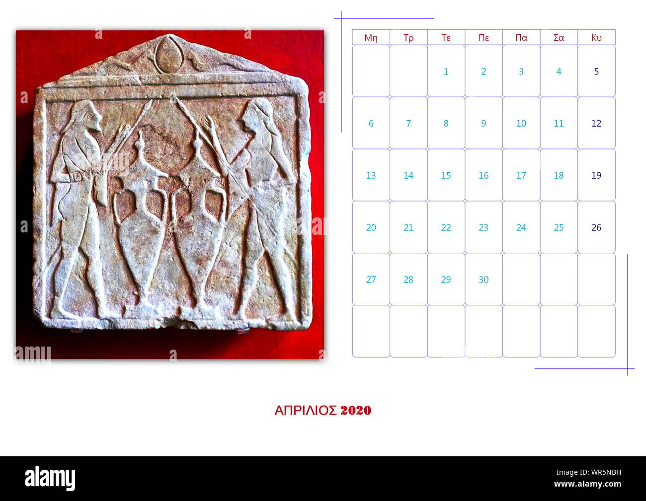 Calendario, 2020, al mese, 12 foto antiche, greco, statue, di raccolta 1 Foto Stock