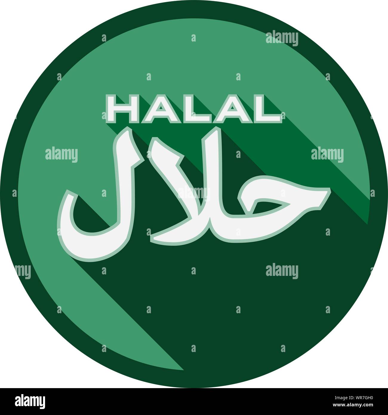 Rotondo verde HALAL timbro di gomma o di stampa logo con scrittura araba per word halal illustrazione vettoriale Illustrazione Vettoriale