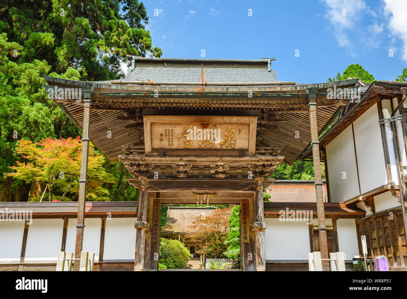 Wakayama, Giappone - 24 Luglio 2019: Sanmaiin tempio costruito nel XII secolo a Koyasan. Foto Stock
