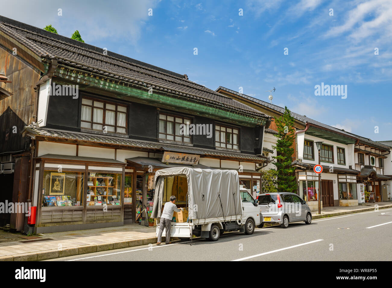 Wakayama, Giappone - 24 Luglio 2019: Main Street a Koyasan foderato con varie botteghe e ristoranti. Foto Stock