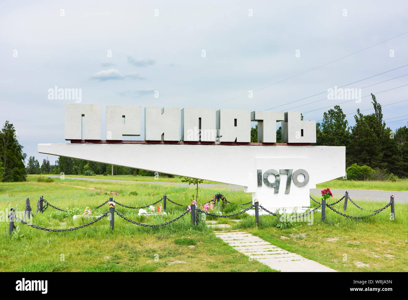 Pripjat (Prypiat): Pripjat città segno limite di Chernobyl (Cernobyl) Zona di esclusione, Oblast di Kiev, Ucraina Foto Stock