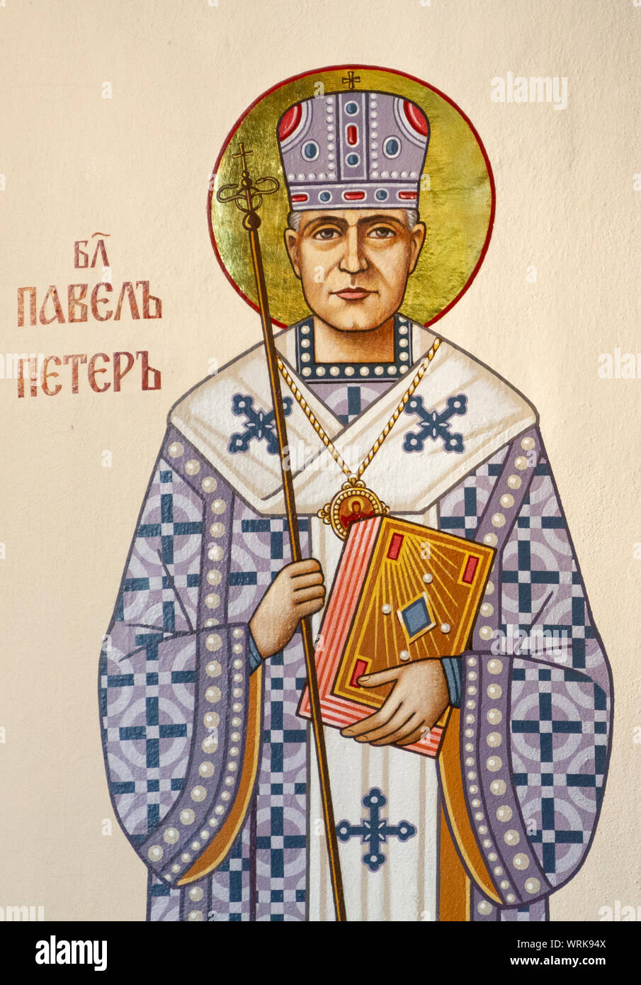Beato Pavol Peter Gojdič (era un Rusyn-Slovak monaco basiliano e la eparch della Chiesa greco-cattolica). La chiesa di Sant'Elia. Foto Stock