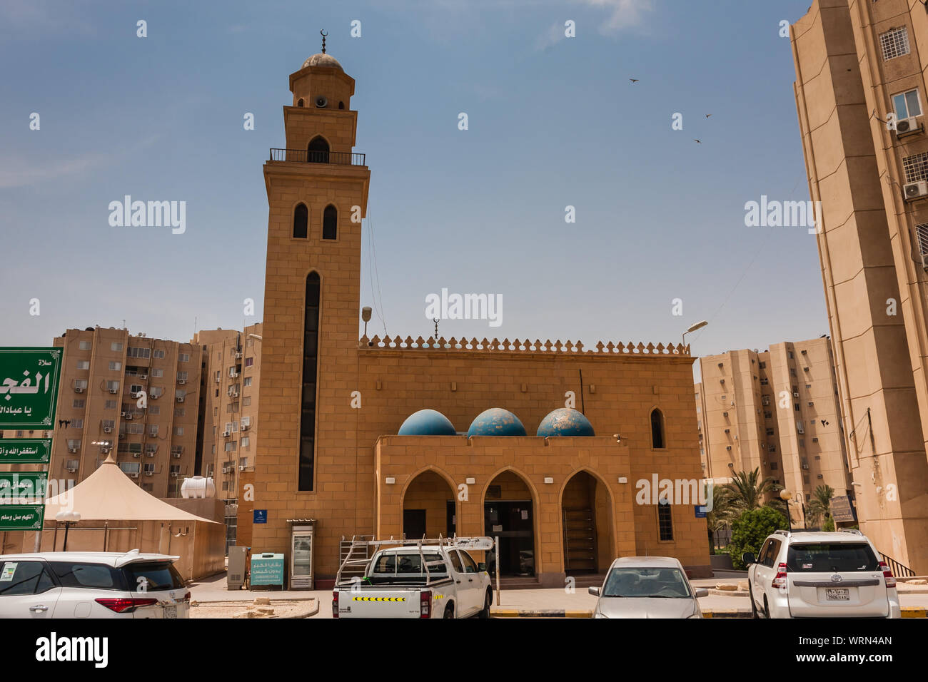 Sara Bint Ibrahim Al-Shenifi Mosque sul re Saud Road, Riyadh Foto Stock