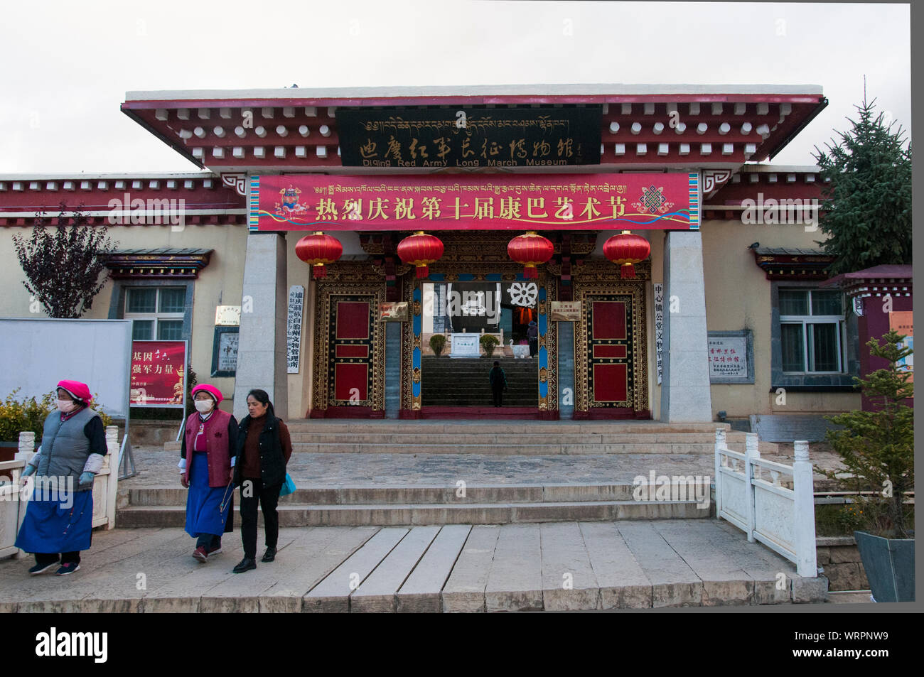 Il Diqing Armata Rossa lunga marcia Museum a Zhongdian, noto anche come Shangri-La, una maggioranza-città del Tibet in Yunnan, Cina Foto Stock