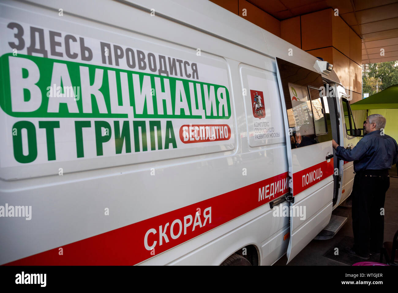 Il punto di influenza libera la vaccinazione in una speciale ambulanza vicino alla stazione della metropolitana di Mosca, Russia Foto Stock