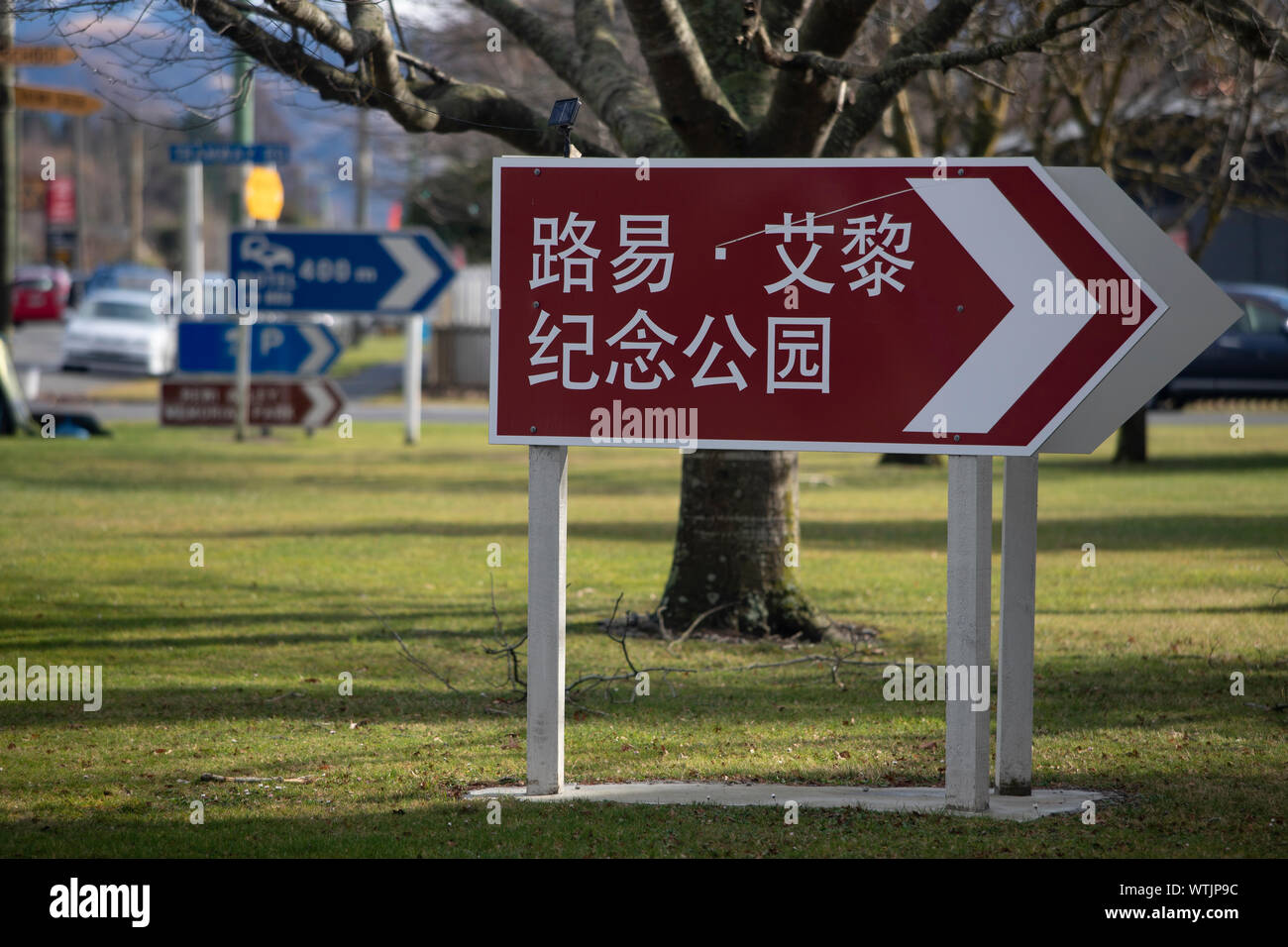 I cartelli stradali in scrittura cinese a Springfield, Canterbury, Nuova Zelanda Foto Stock