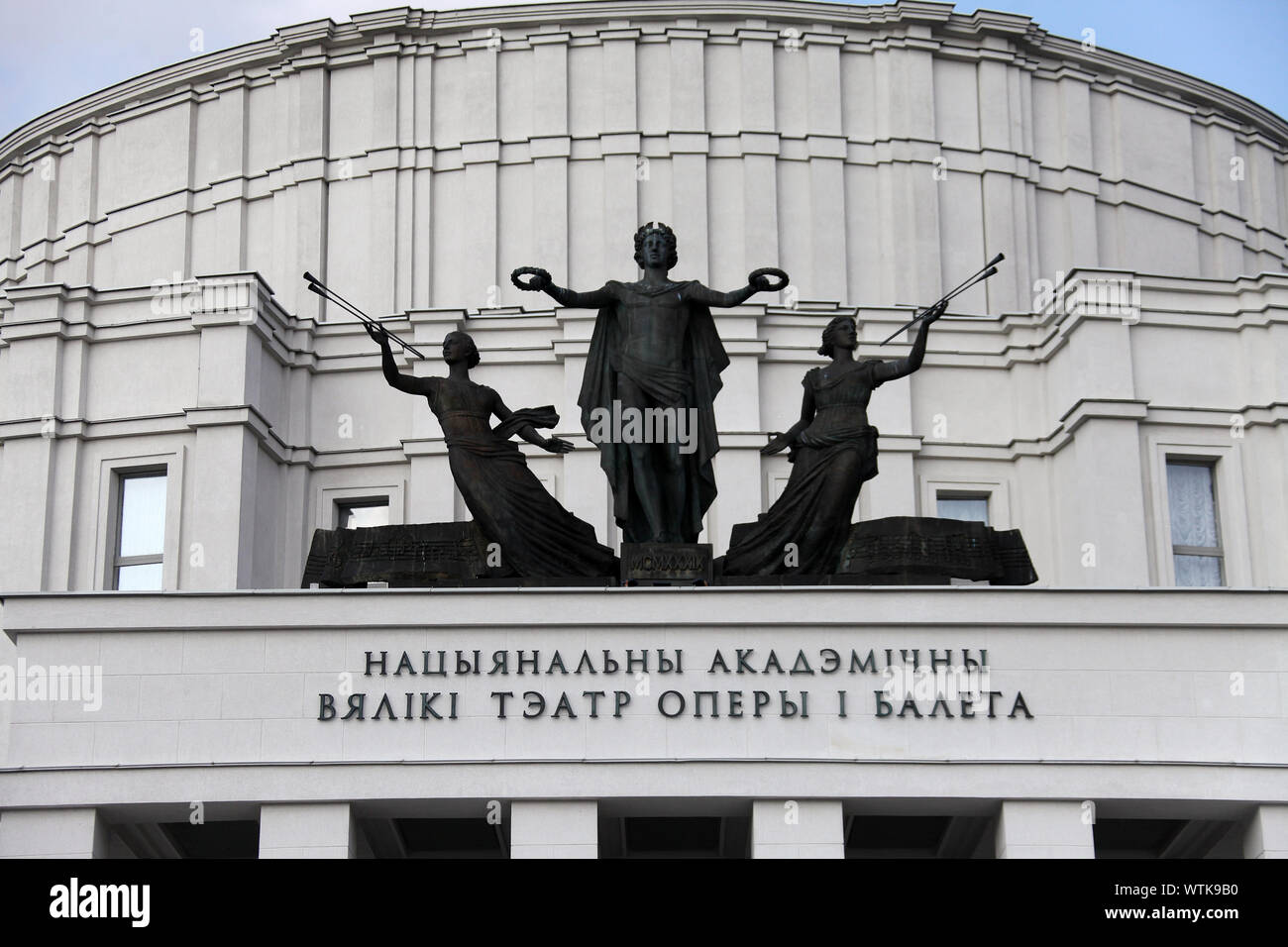 La National Academic Bolshoi Opera e Balletto di Minsk Foto Stock