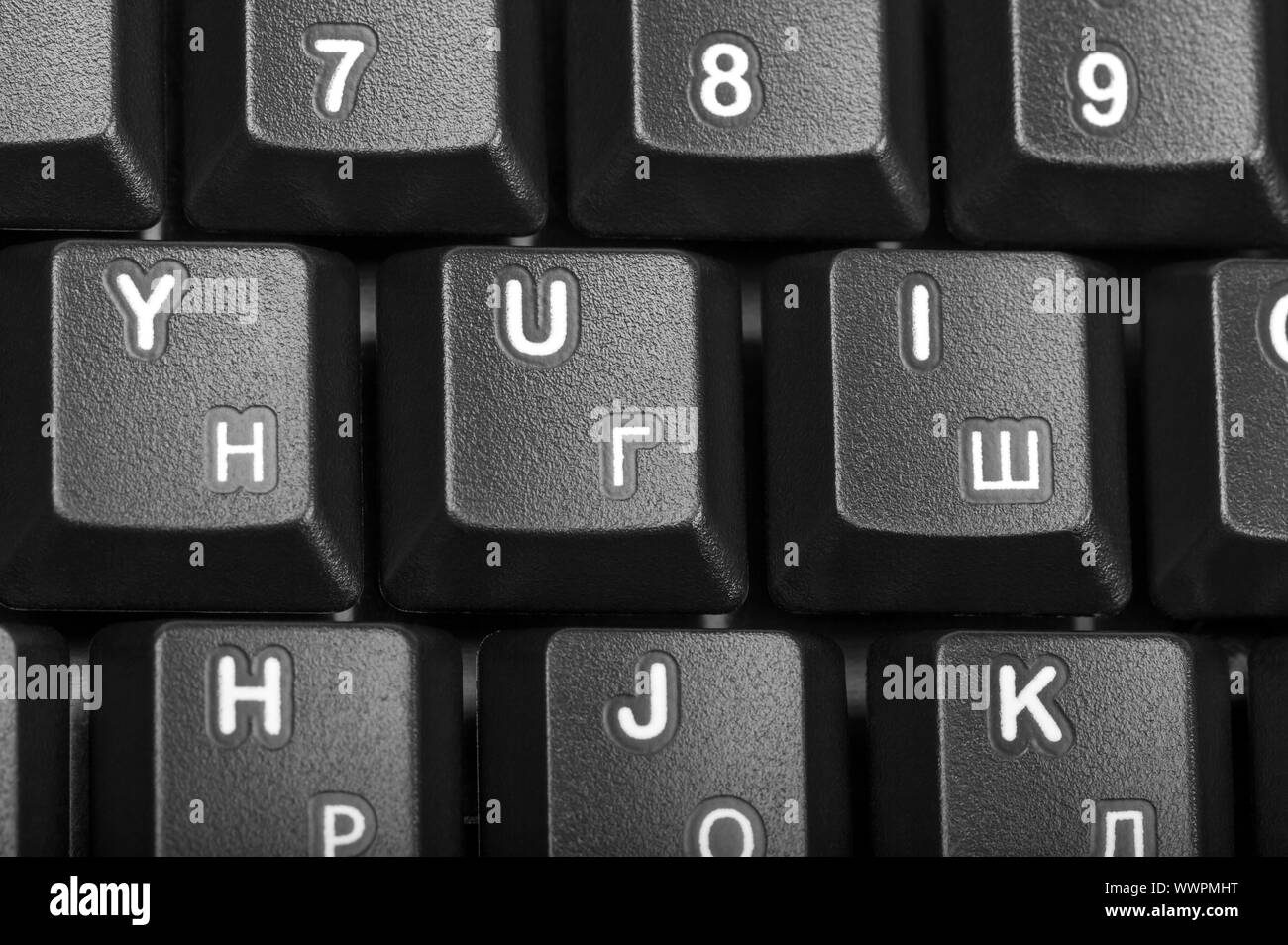 Raccolta elettronica - dettaglio della tastiera del computer Foto Stock