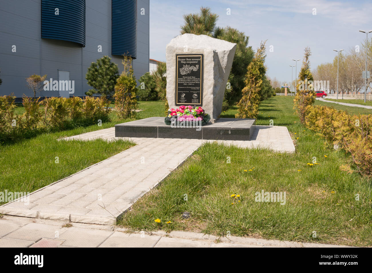 Vityazevo, Russia - 22 Aprile 2016: memoriale firmare le guerre gli atleti che sono morti nella Grande Guerra Patriottica, impostare nel vicolo di sport Foto Stock