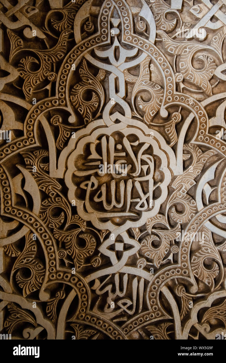 Storico ornamento moresco a parete Foto Stock