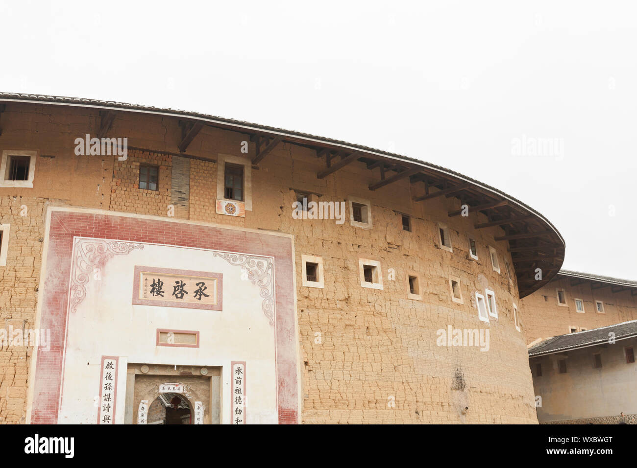 Tulou, un sito storico del Fujian in Cina. Patrimonio mondiale. Foto Stock