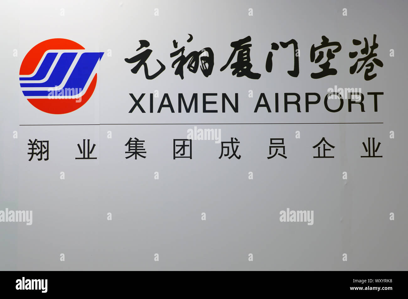 XIAMEN, Cina -16 Giu 2019- Vista di Xiamen Gaoqi International Airport (XMN) in Xiamen (Amoy), provincia del Fujian, Cina. Si tratta di un mozzo per aria di Xiamen Foto Stock